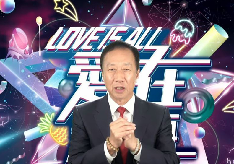 2022年鴻海尾牙，創辦人郭台銘致詞。截自鴻海科技集團FB