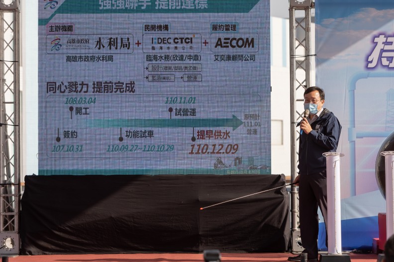 高雄市政府水利局長蔡長展表示,市政府透過跟民間單位共同合作,成功達到超前提早供水的目標。