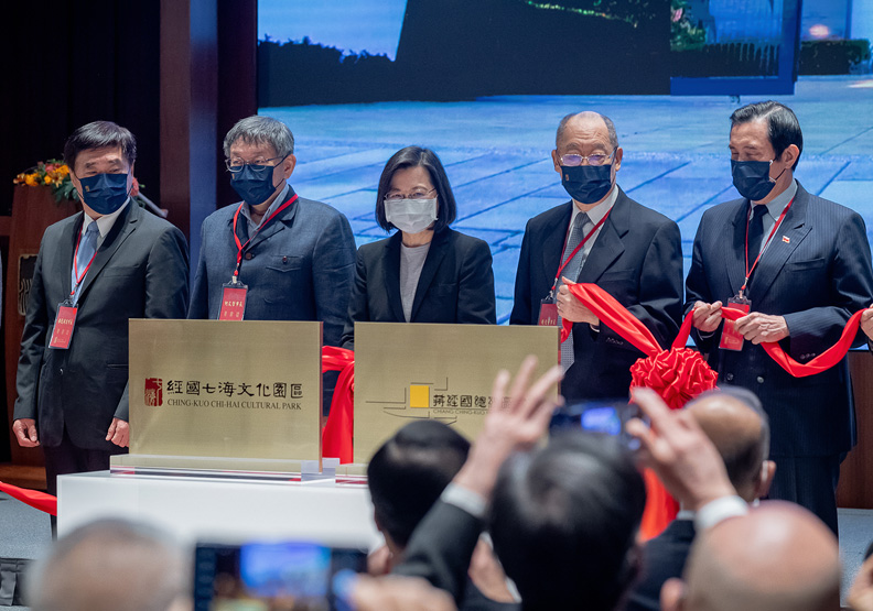 圖／總統蔡英文22日出席桃園經國七海園區的蔣經國總統圖書館開幕典禮。總統府提供