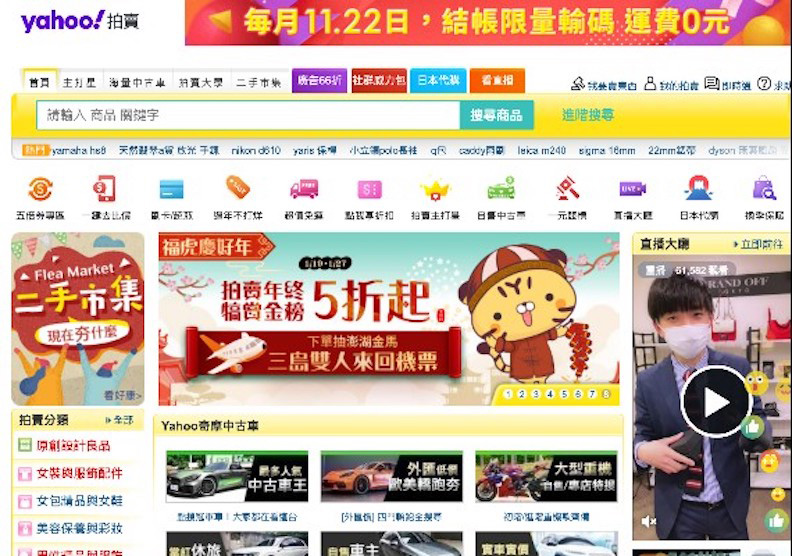 取自網路溫度計