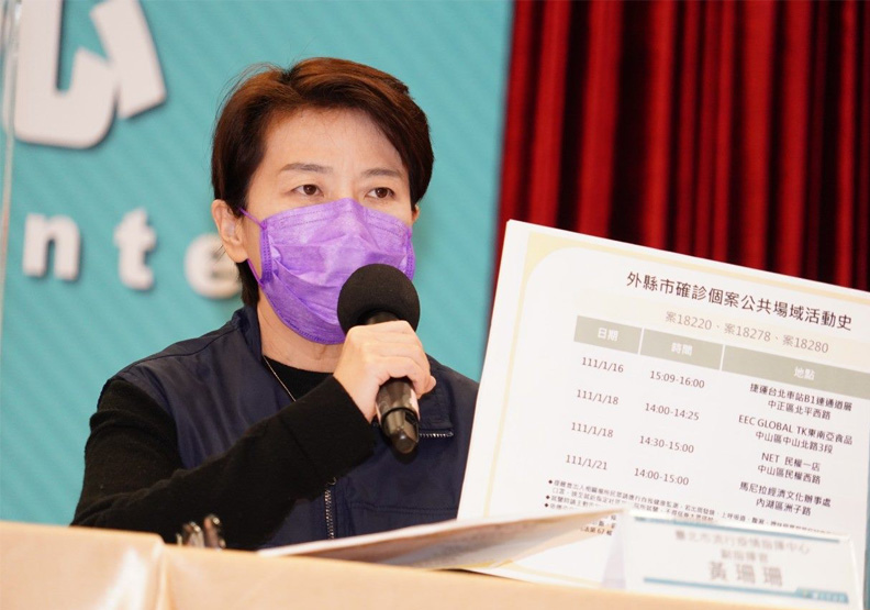 圖／台北市副市長黃珊珊。台北市政府提供