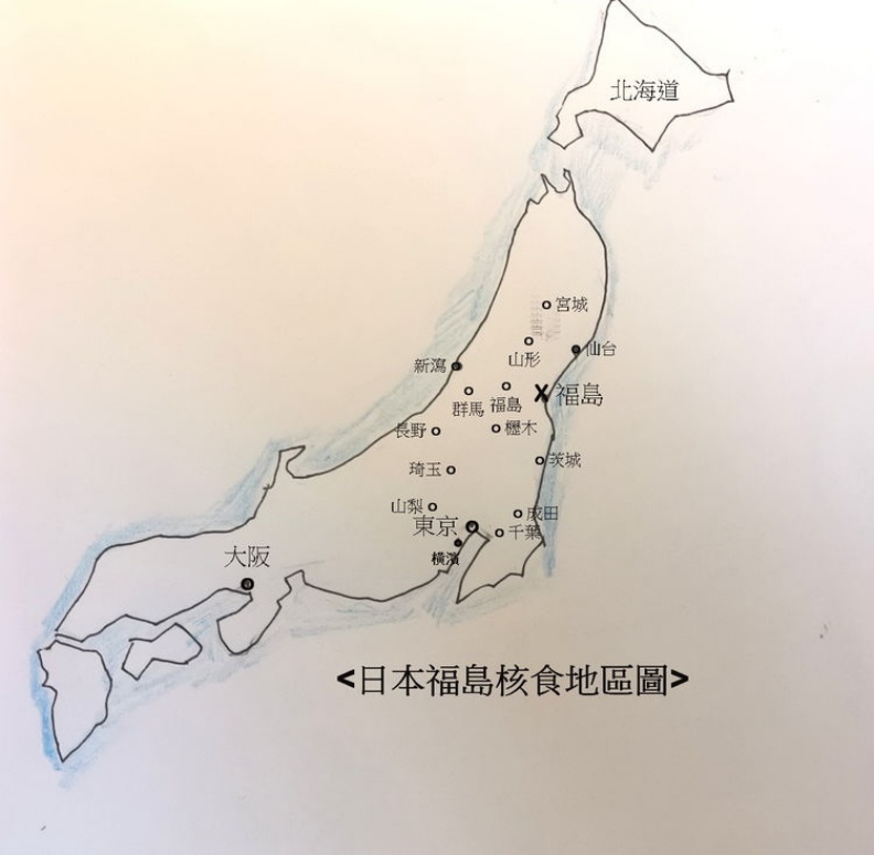 去日本務必帶上此圖參照購置食物,這14個福島周遭縣市名千萬記得。直徑在300公里左右。圖片由顧小崙提供