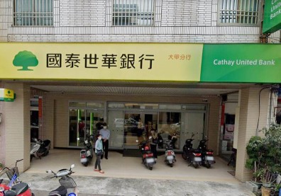 台中新增2例本土確診！國泰世華大甲分行員工家屬染疫，行員全居家隔離