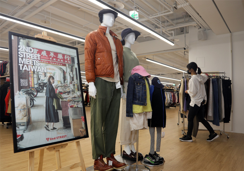 圖／2nd STREET台灣。陳之俊攝