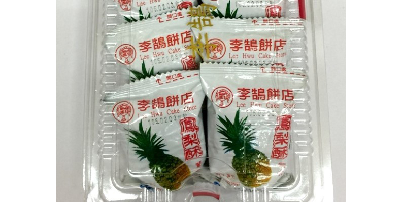 取自網路溫度計。圖片來源：李鵠餅店