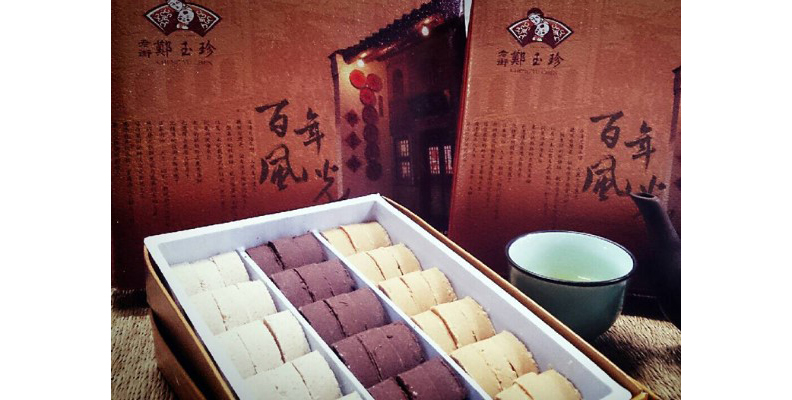 取自網路溫度計。圖片來源：鄭玉珍餅舖