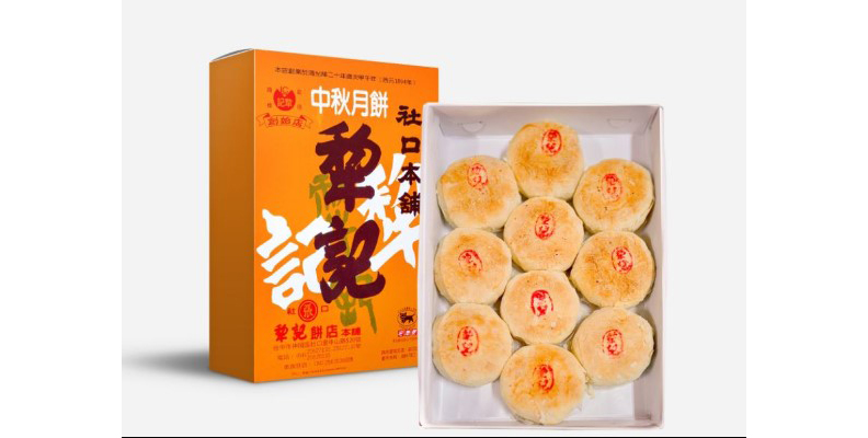 取自網路溫度計。圖片來源：社口犁記餅店