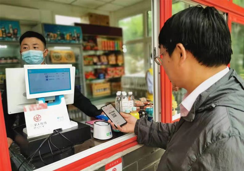 民眾消費使用數位人民幣。拉卡拉提供