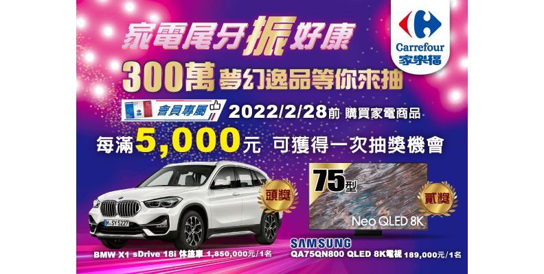 取自網路溫度計。圖片來源：carrefour