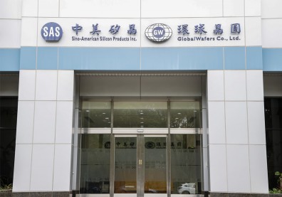 收購德國世創失敗告終！環球晶得支付15.6億交易終止費