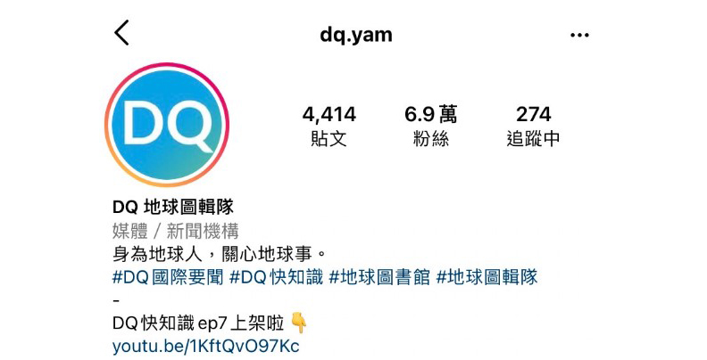 取自網路溫度計。圖片來源:IG/dq.yam