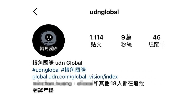 取自網路溫度計。圖片來源:IG/udnglobal