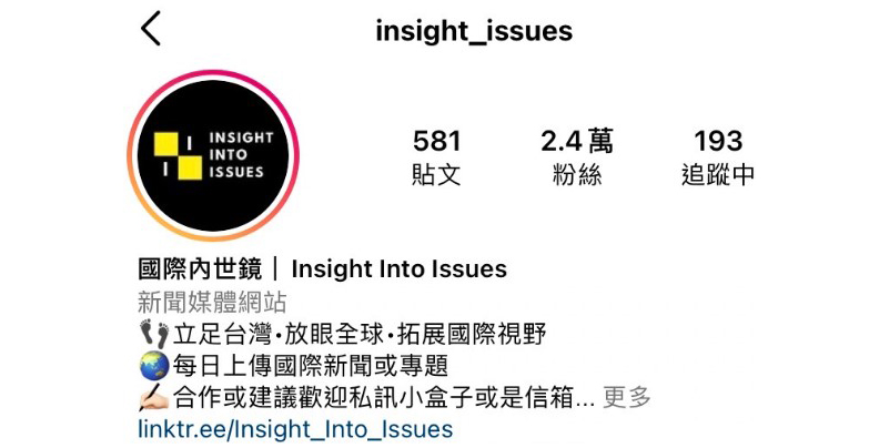 取自網路溫度計。圖片來源:IG/insight_issues