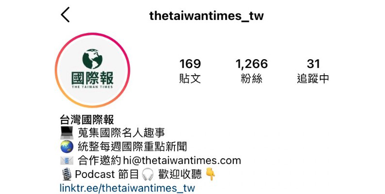 取自網路溫度計。圖片來源:IG/thetaiwantimes_tw