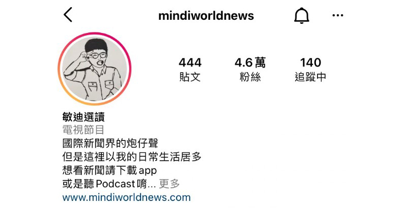 取自網路溫度計。圖片來源:IG/mindiworldnews