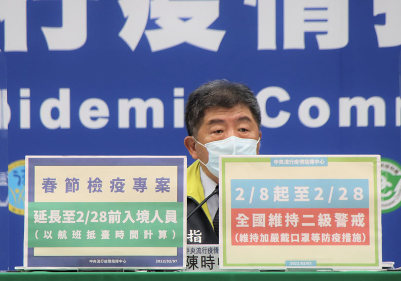 圍堵疫情！全國二級警戒、春節檢疫專案延長至2/28
