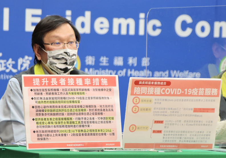 居服員「陪長者打新冠疫苗」有加碼津貼，每案200元、24萬人可受惠