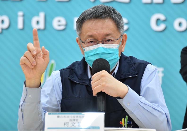 台北市政府提供。