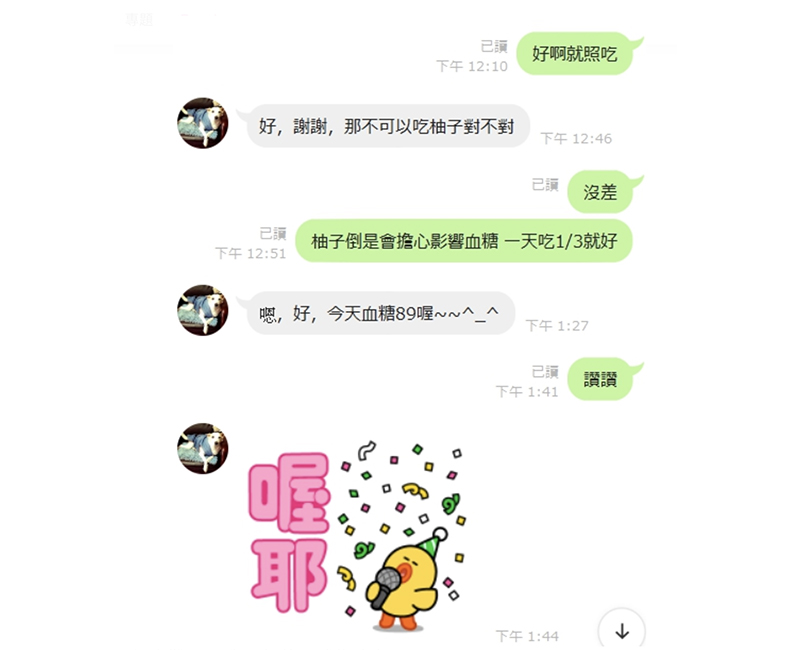 本文作者提供。