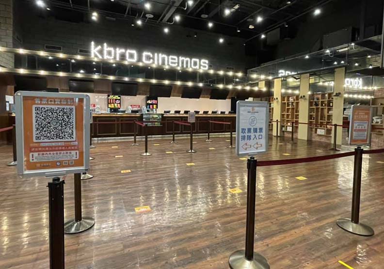 台中大魯閣新時代購物中心的凱擘影城將歇業,取自凱擘影城 kbro cinemas FB。