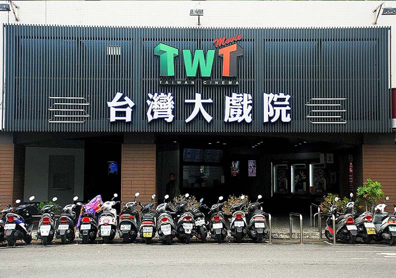 取自台灣大戲院FB。