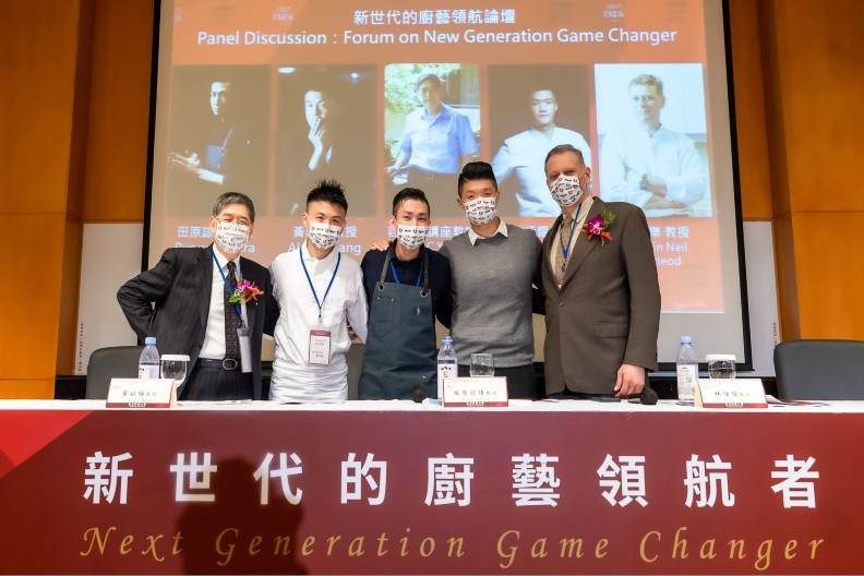 弘光科大廣邀產官學界和三位星級主廚探討全球化時代的廚藝菁英教育、後疫情時代的永續美食、跨域結合的廚藝進化論。