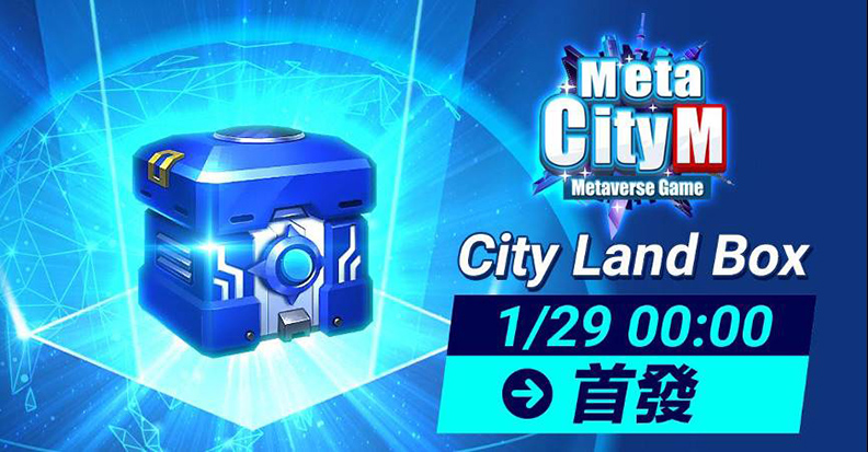 取自網路溫度計。圖片來源:FB / MetaCity M
