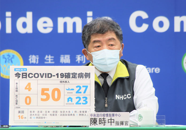 本土+4！高雄增3例感染源不明，疫情從苗栗家庭群聚燒進市場