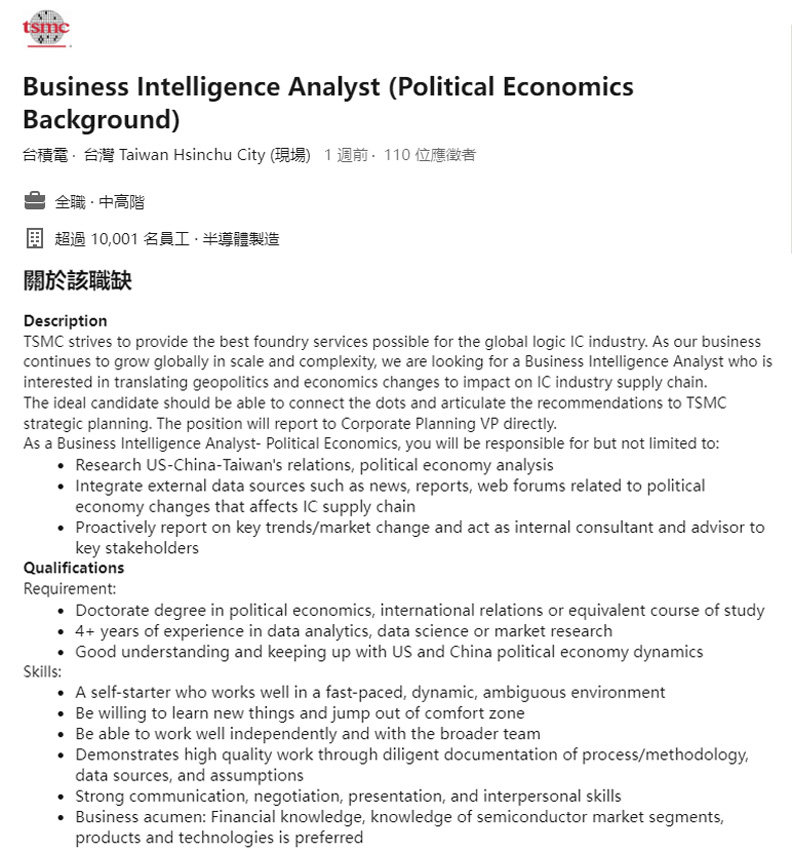 擷取自Linkedin