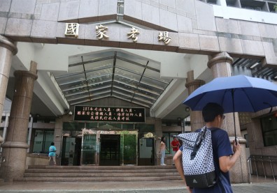 軍公教明年加薪3%！卓榮泰：政府帶頭盼企業跟進調薪