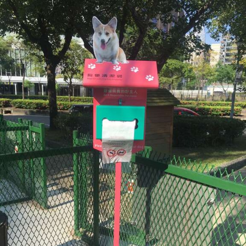 台北市動物保護處提供。