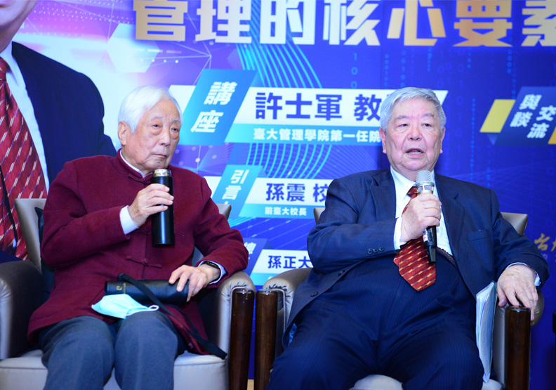 彼此是大學同學的許士軍(右)與前台大校長孫震(左),攜手推廣企業倫理。台大E勢泮校友會、台大EMBA校友基金會提供