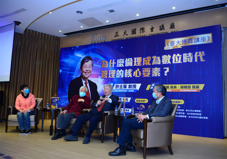 台大E勢泮校友會和台大EMBA校友會於2022年起,將聯合主辦一系列「大師講座」,預計陸續邀請大師級人物分享他們的學術寶典或經營傳奇。台大E勢泮校友會、台大EMBA校友基金會提供