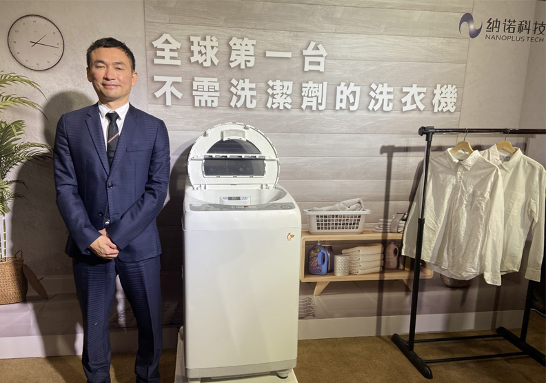 納諾以納米離子技術開發出的免洗劑洗衣機。林鳳琪攝