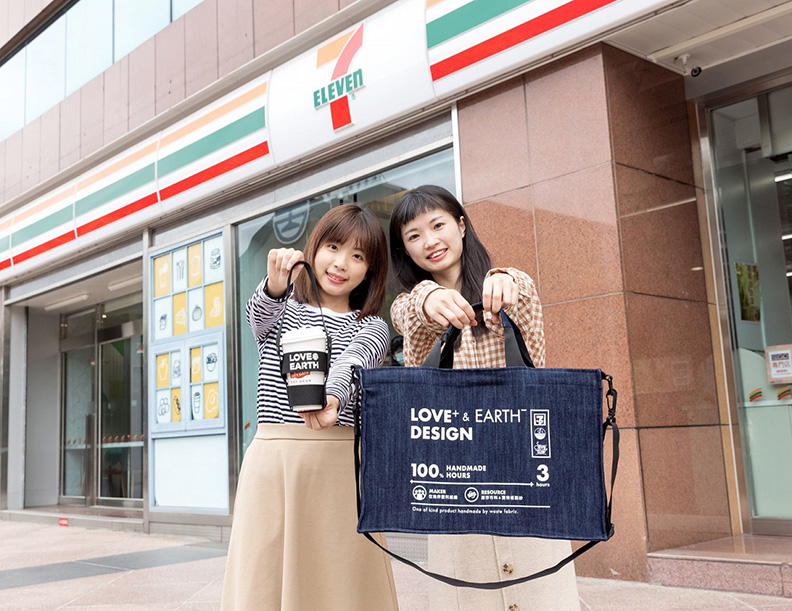 【加減新生活－福企好CHIC】專案將門市回收的寶特瓶、鮮乳空瓶作為素材開發「永續商品」，透過預購販售，讓環保減塑和友善扶助弱勢的理念同時具體實踐。