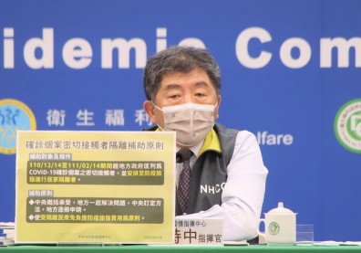 不再一國多制！被匡列隔離防疫旅館免自費，陳時中：費用中央全埋單