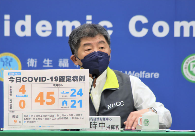 本土+4！入境31天確診者妻子也染疫，足跡與新北設計師重疊