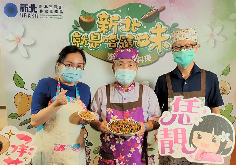 「新北就是哈這味」與部落客─ㄚ樺媽媽合作,帶來美味的客家料理。