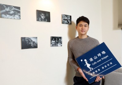 林子鈞化熱情為專業 「勇敢迷失」是關鍵