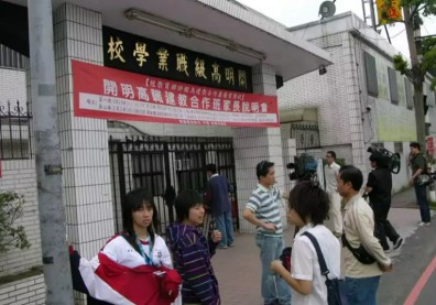 「沒有母校了」新北首間因少子化退場高中職，「二開」又少一校