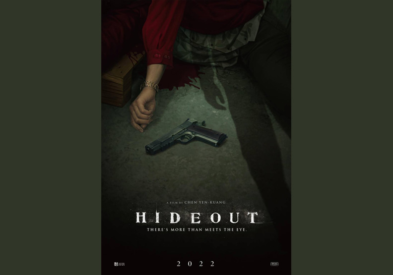《藏匿處》雖是小成本製片,但年輕導演的認真精神,讓春暉決定大力支持。春暉映像公司提供