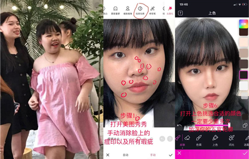 coeyyyy分享自己鑽研出來的修圖神技,廣受好評。擷取自coeyyyy小紅書