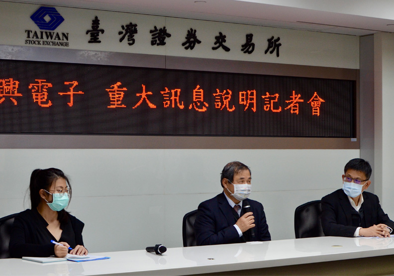 欣興電子董事長曾子章(中)、欣興電子發言人、財務長沈再生(右)、欣興電子投資人關係協理謝志華(左)在證交所舉行併購旭德科技的重訊記者會。白育綸攝