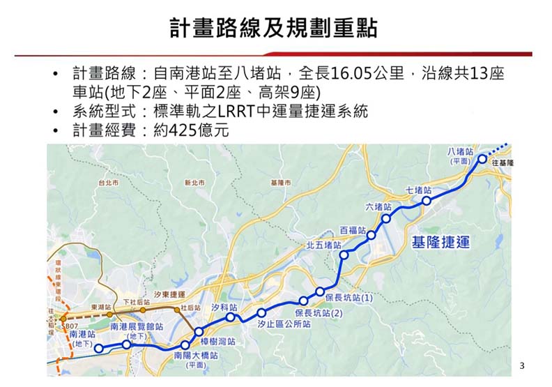 取自臉書「林右昌UChange」。