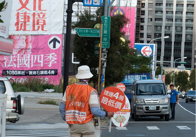 圖／房地產示意圖。杜軍儀攝