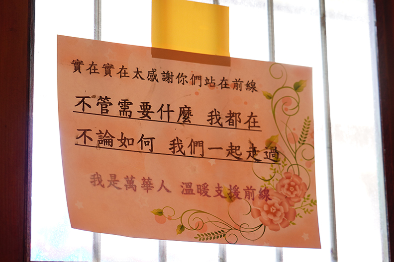 疫情最艱困的時刻，感謝全民一同參與防疫。（台北市政府提供）