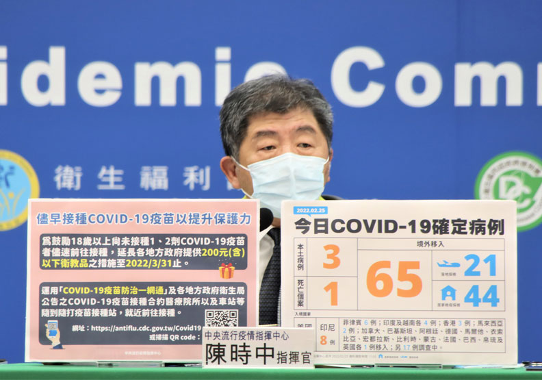 本土+3！雙北父子檔確診「感染源待釐清」，匡列接觸者逾200人