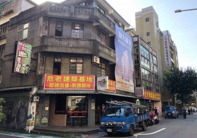 危老獎勵40％，這間50年老屋變新大樓！危老重建地主權益全解析