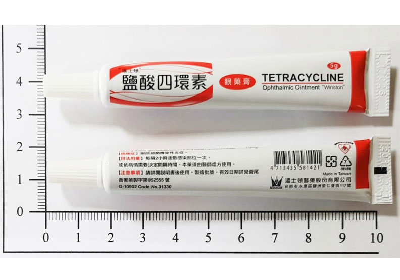 「溫士頓」鹽酸四環素眼藥膏。食藥署提供