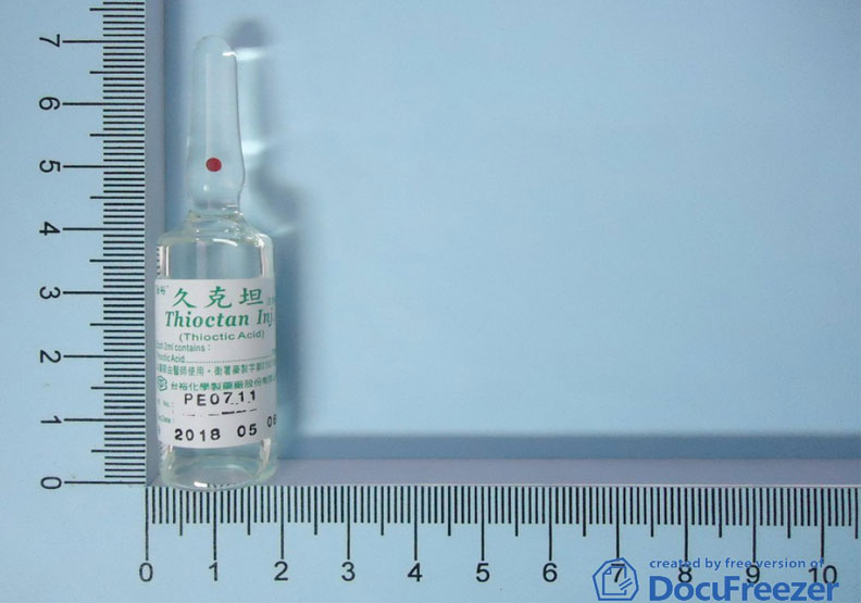 「台裕」久克坦注射液(硫辛酸)。食藥署提供